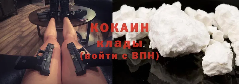 Cocaine 99%  даркнет клад  Камышлов  где можно купить наркотик 