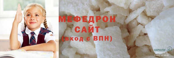 mdpv Бронницы