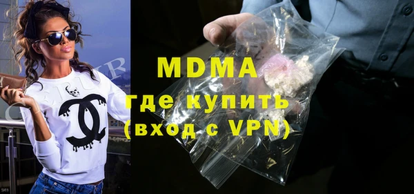 mdpv Бронницы